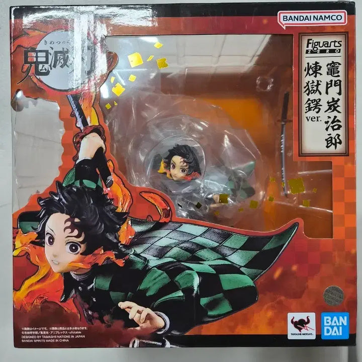 [BUNJANG] Bandai Figuarts Zero Demon Slayer Tanjiro Figure / 반다이 Figuarts 제로 귀멸의칼날 탄지로 피규어