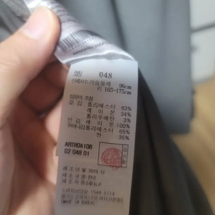 [BUNJANG] Allegri Gray Single Coat / 알레그리 싱글 그레이 코트