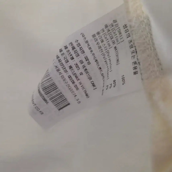[BUNJANG] What It Isnt Polo Collar Shirt / 왓잇이즌 폴라티 카라티
