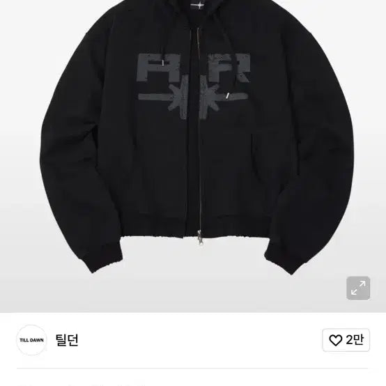 [SOLD OUT] 틸던 후드집업