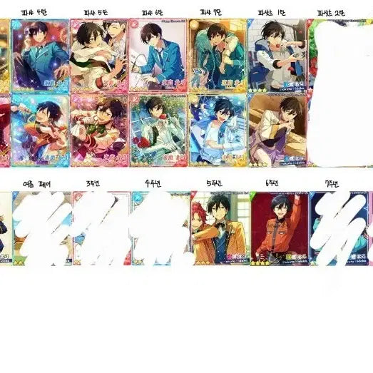 [BUNJANG] Ensemble Stars Hokuto PAsHA Animate &amp; Chinese Version Bundle Set Photocard / 반택포 일괄) 앙스타 호쿠토 파샤 애니메이트 중스타 앙애니 통상 파샷츠