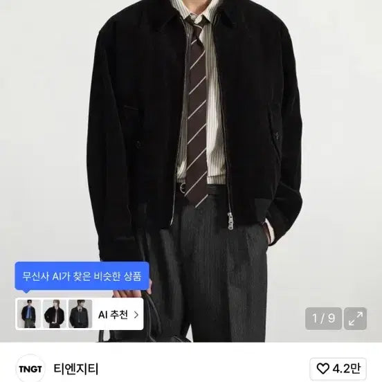 [BUNJANG] TNGT Corduroy Swing Top Jumper Black / TNGT 코듀로이 스윙 탑 점퍼 블랙