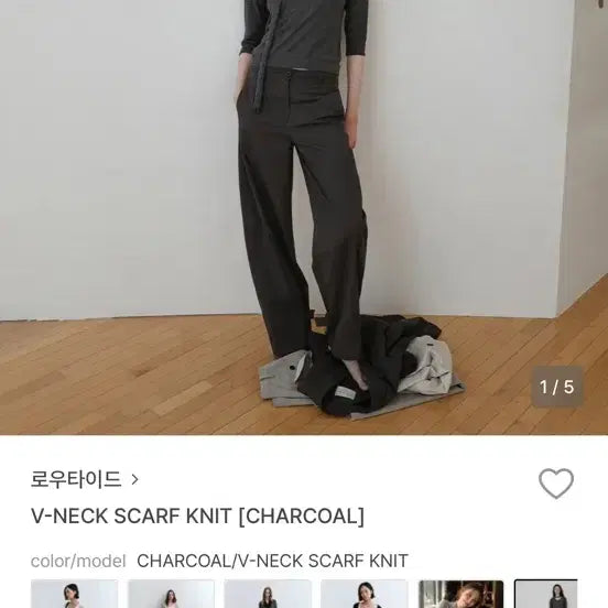 [BUNJANG] Lowtide V-Neck Scarf Knit Charcoal / 로우타이드 브이넥 스카프 니트 차콜