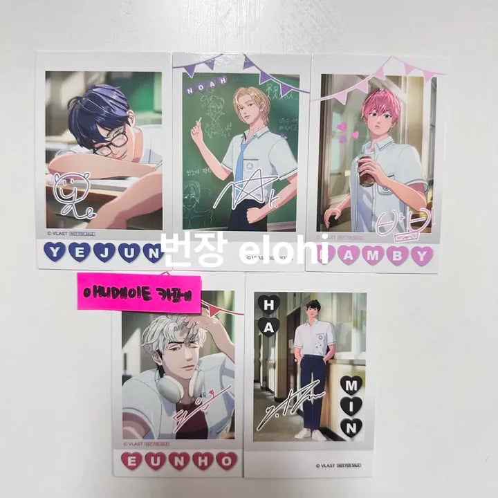 [BUNJANG] PLAVE Animate Cafe, Support Stick, Mini Photo Card / 플레이브 애니메이트 카페 응원봉 꼬깔콘 체키 포카 예준노아밤비은호하민
