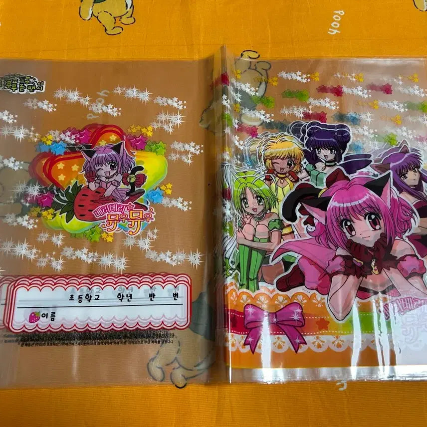 [BUNJANG] Very Very Mew Mew Classic Book Cover Set / 고전 책표지 베리베리뮤우뮤우