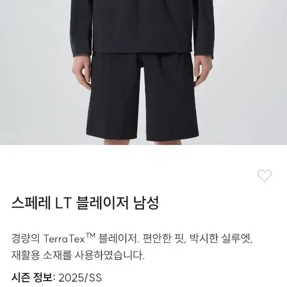 [BUNJANG] Arc&