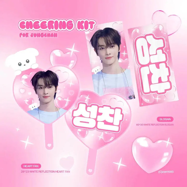 [BUNJANG] RIIZE Shotaro Uchiwa / [새상품] 라이즈 성찬 우치와