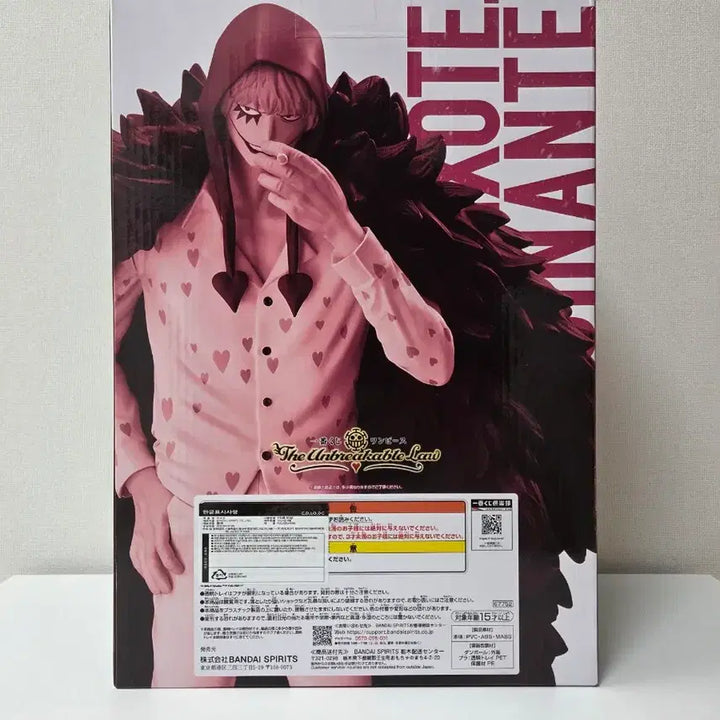 [BUNJANG] One Piece Ichiban Kuji Prize C Corazon Figure (Sealed) / (미개봉) 원피스 제일복권 C상 코라손