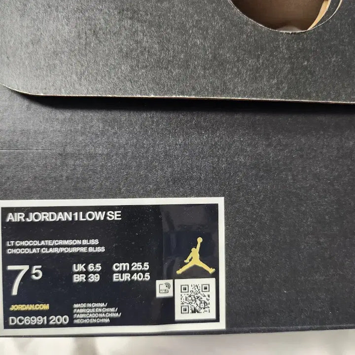 [BUNJANG] Nike Air Jordan 1 Low SE Chocolate Bliss Sneakers / 나이키 조던 1 로우 SE 초콜릿 블리스
