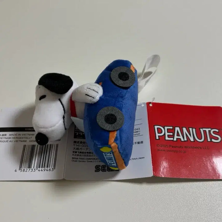 [BUNJANG] Snoopy Plush Doll / 일본 스누피 인형