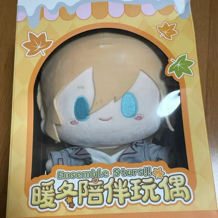 [SOLD OUT] 앙스타 중스타 에이치 겨울 사복누이