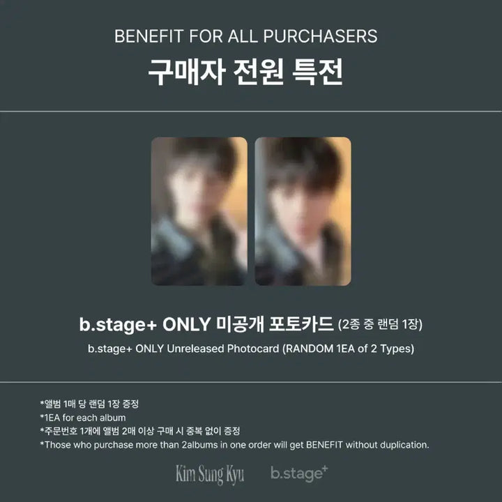 [BUNJANG] Infinite Sungkyu Bstage POB Photocard / 인피니트 성규 비스테이지 미공포