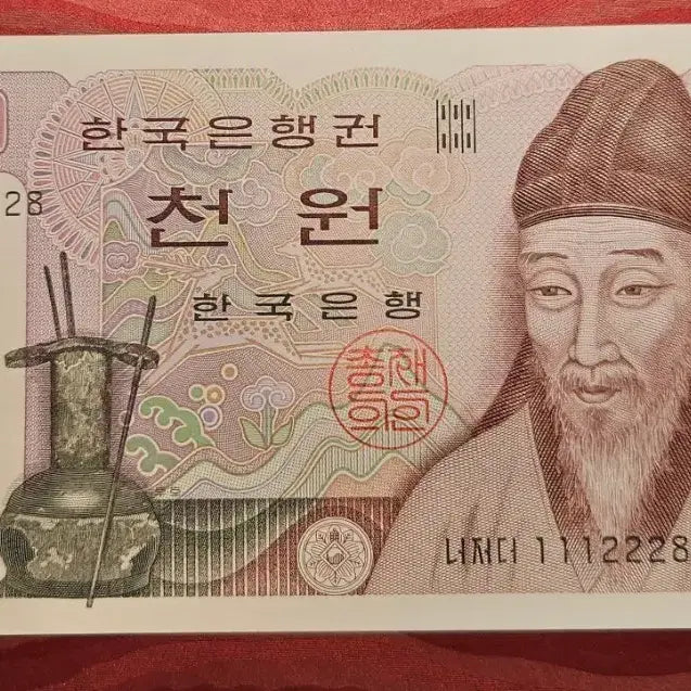 [BUNJANG] Korean Won 1000 Note / 2차 천원 너저더 1112228