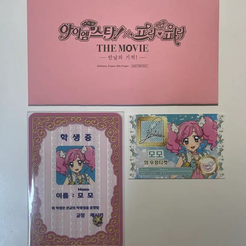 [BUNJANG] Starpara Lucky Draw Momomiya Alice Iruma Alice Student ID Card / 스타파라 특전 아이엠스타 아이카츠 모모 마도카 학생증 우티