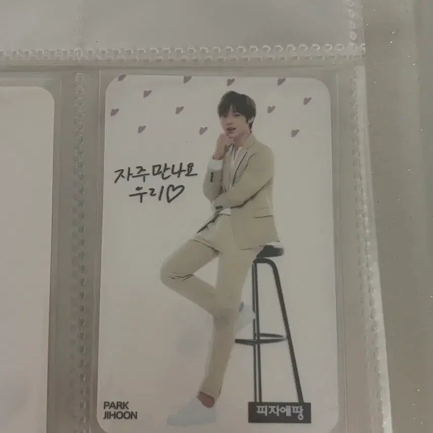 [BUNJANG] Park Jihoon Pizzadadang Photocard / 급처)박지훈 피자에땅 포카