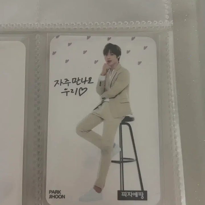 [BUNJANG] Park Jihoon Pizzadadang Photocard / 급처)박지훈 피자에땅 포카