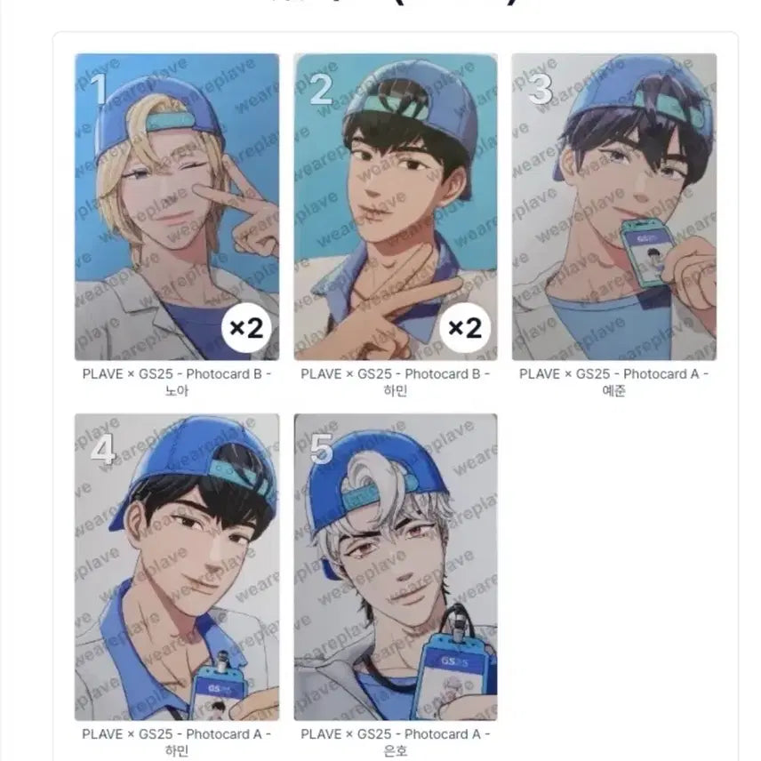 [BUNJANG] PLAVE Noah, Yejun, Eunho, Hamin Photocard / 플레이브 꼬깔콘 포카-노아 예준 은호 하민