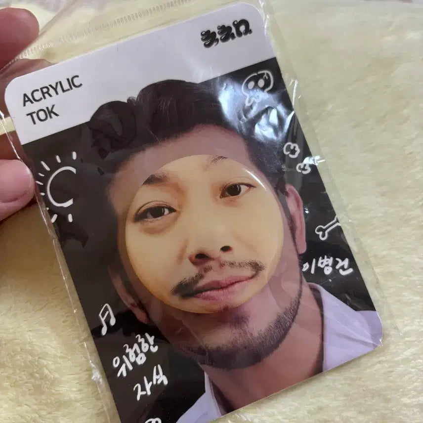 [BUNJANG] Chimtackman Acrylic GripTok / 침착맨 그립톡