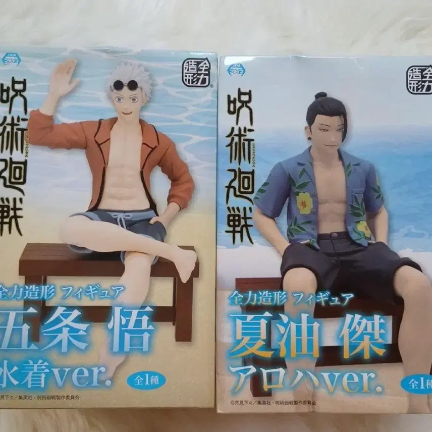 [SOLD OUT] 주술회전 전력조형 오키나와 고죠게토 피규어