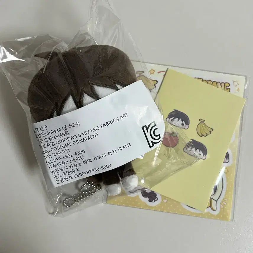 [BUNJANG]  &amp;TEAM Jo Jo-rangi 10cm Doll / 앤팀 죠 인형 죠랑이