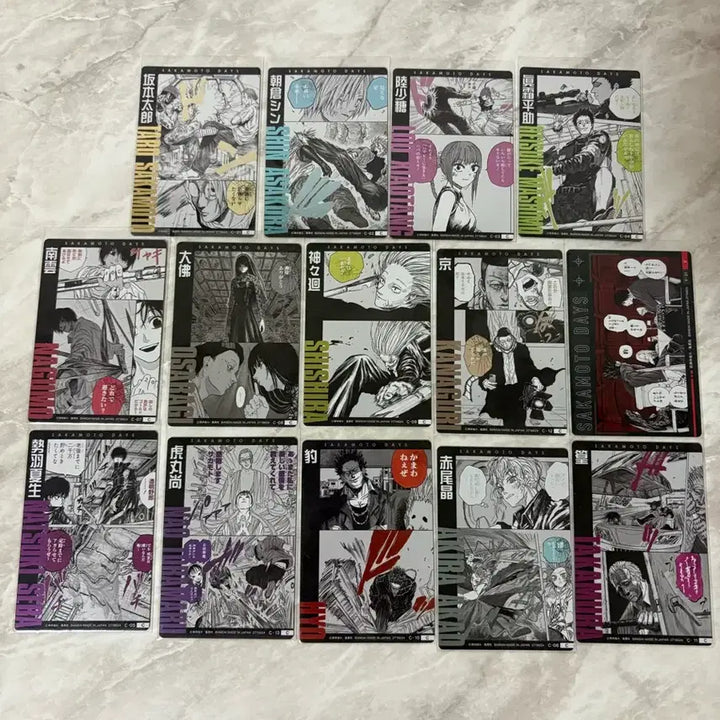 [SOLD OUT] 사카모토 데이즈 웨하스 카드