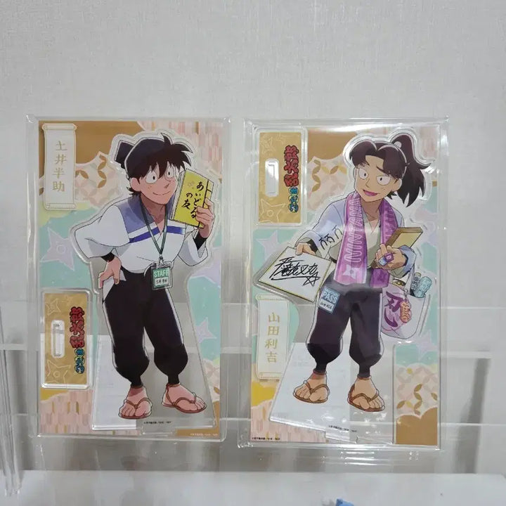 [BUNJANG] Nintama Rantaro Hansuke Doi &amp; Rikichi Yamada Acrylic Stand / 닌타마 란타로 아크릴 스탠드 도이 한스케 야마다 리키치