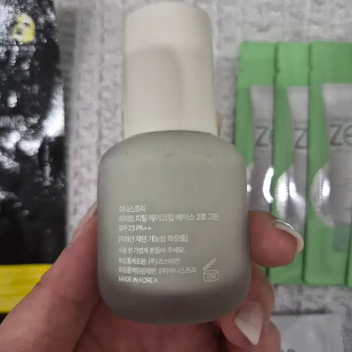 [SOLD OUT] 이니스프리 라이트 피팅 메이크업 베이스 그린 외 증정10개