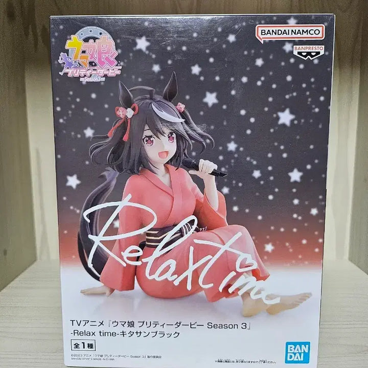 [BUNJANG] Banpresto Umamusume Kitasan Black Relax Time Figure / 반프레스토 우마무스메 키타산 블랙 Relax Time 피규어