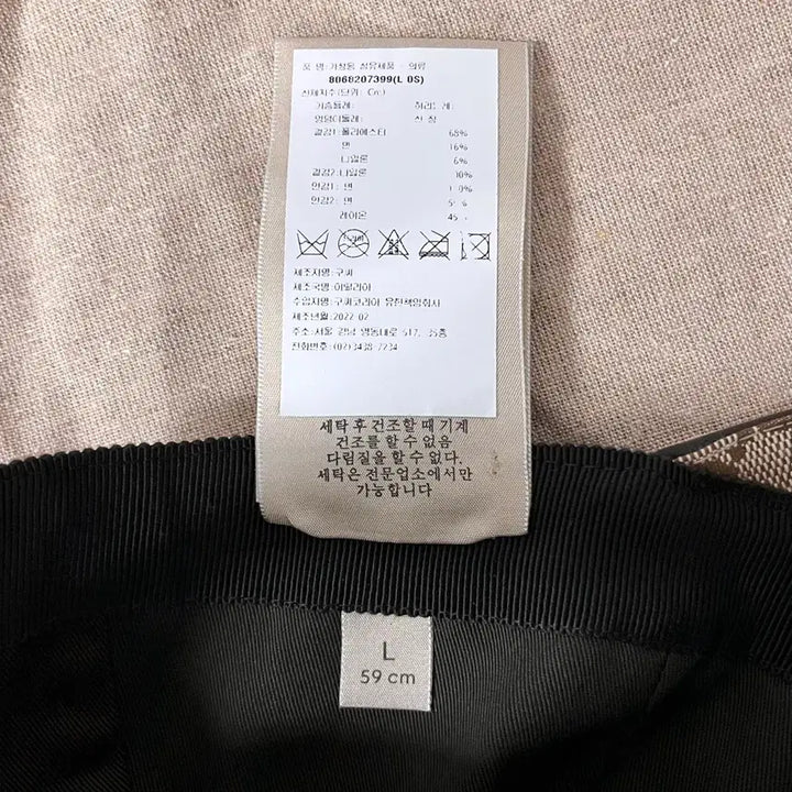 [BUNJANG] Gucci Web GG Ball Cap Hat / [미사용/정품] 구찌 웹 GG 볼캡 모자