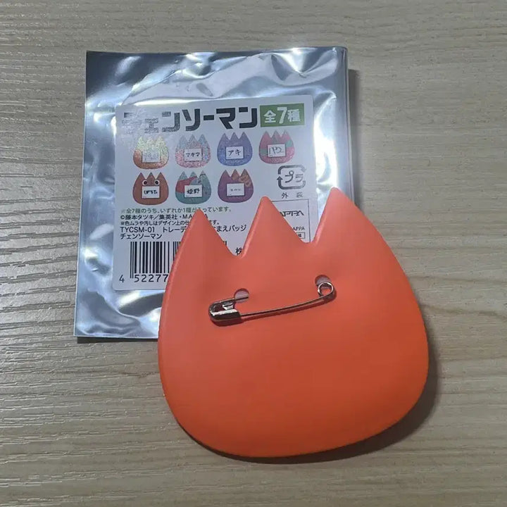 [BUNJANG] Chainsaw Man Pochita Public Safety 4th Division Name Tag / 체인소맨 포치타 공안4과 이름표