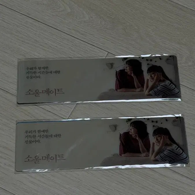 [BUNJANG] Soulmate Bookmark / 소울메이트 책갈피