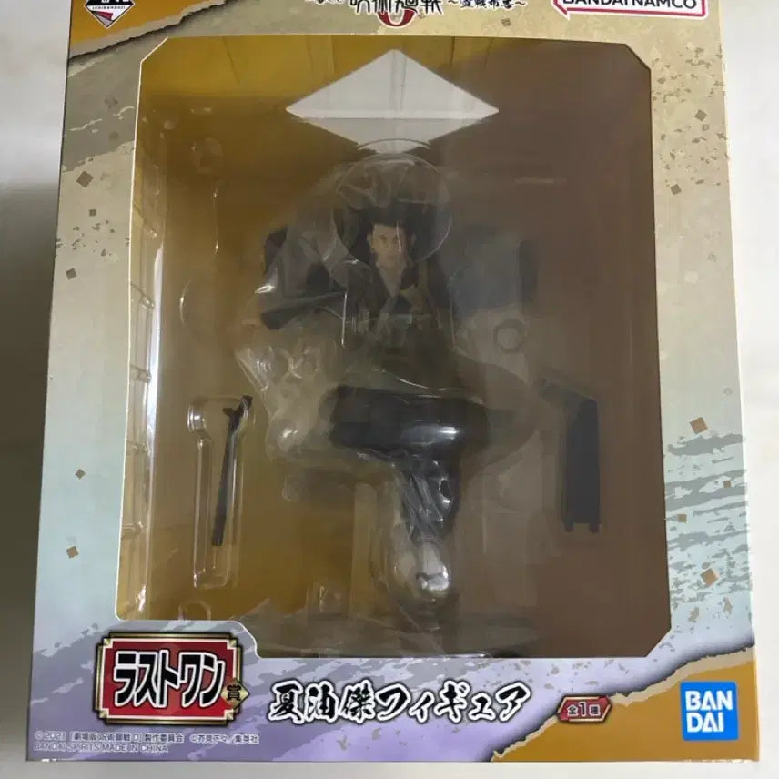 [SOLD OUT] 주술회전 극장판 0 게토 스구루 라스트원