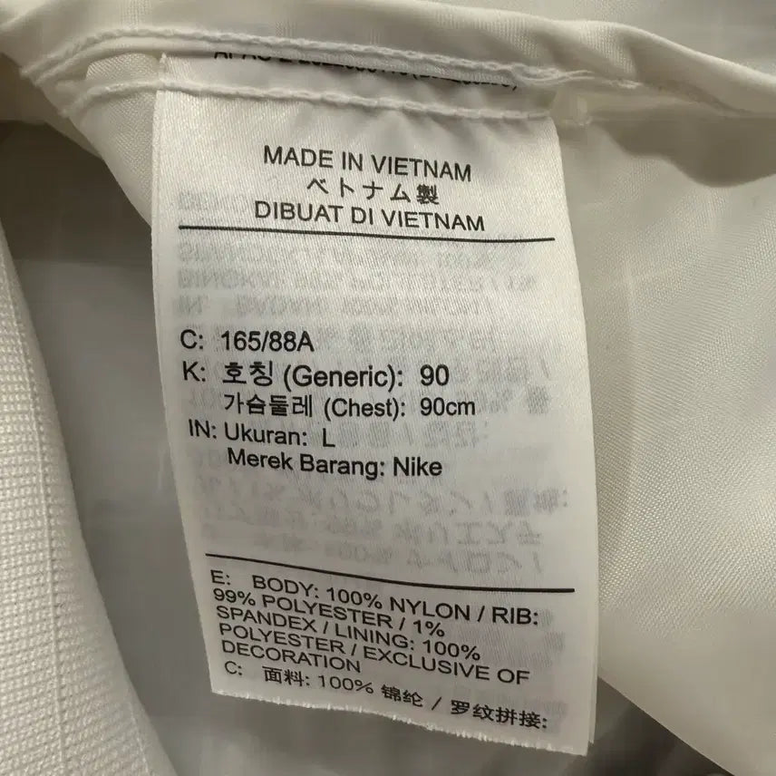 [BUNJANG] Nike White See-Through Windbreaker Jacket / [정품/L] 나이키 화이트 시스루 바람막이