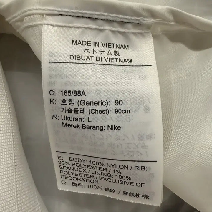 [BUNJANG] Nike White See-Through Windbreaker Jacket / [정품/L] 나이키 화이트 시스루 바람막이