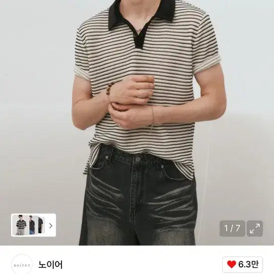 [BUNJANG] Noir Cotton Crochet Polo T-Shirt Black Ivory / 노이어 코튼 크로셰 폴로 티셔츠 52 블랙아이보리