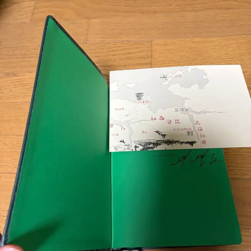 [BUNJANG] Polaris Rhapsody Limited Edition Hardcover / 폴라리스 랩소디 양장본 한정판