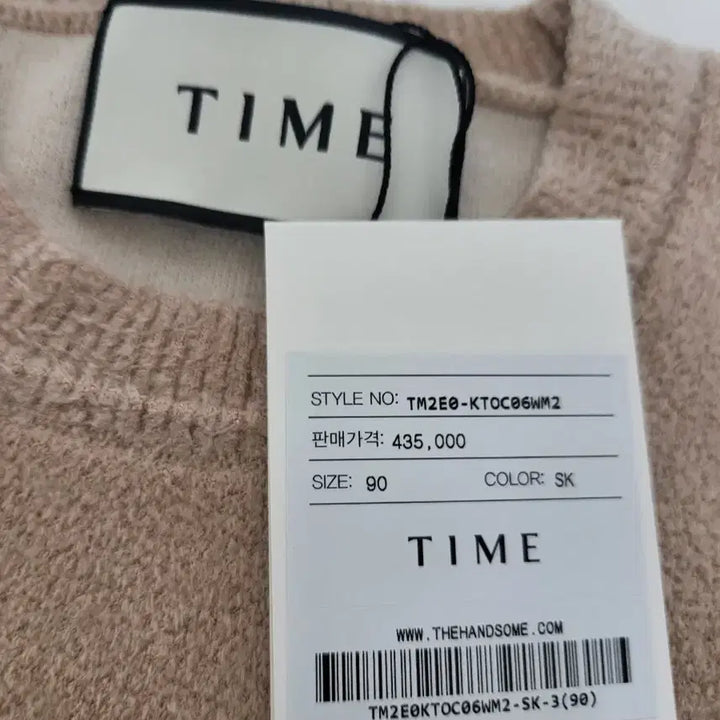 [BUNJANG] Time Embossed Knit Top / 타임 엠보니트
