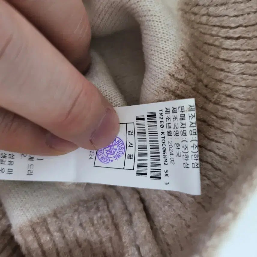 [BUNJANG] Time Embossed Knit Top / 타임 엠보니트