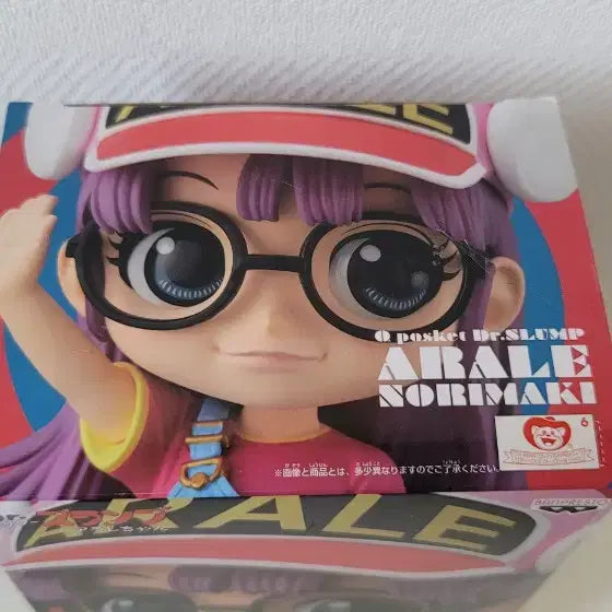 [BUNJANG] Banpresto Arale Norimaki (A Color) Figure / (큐포스켓) 닥터 슬럼프 아라레(A컬러)