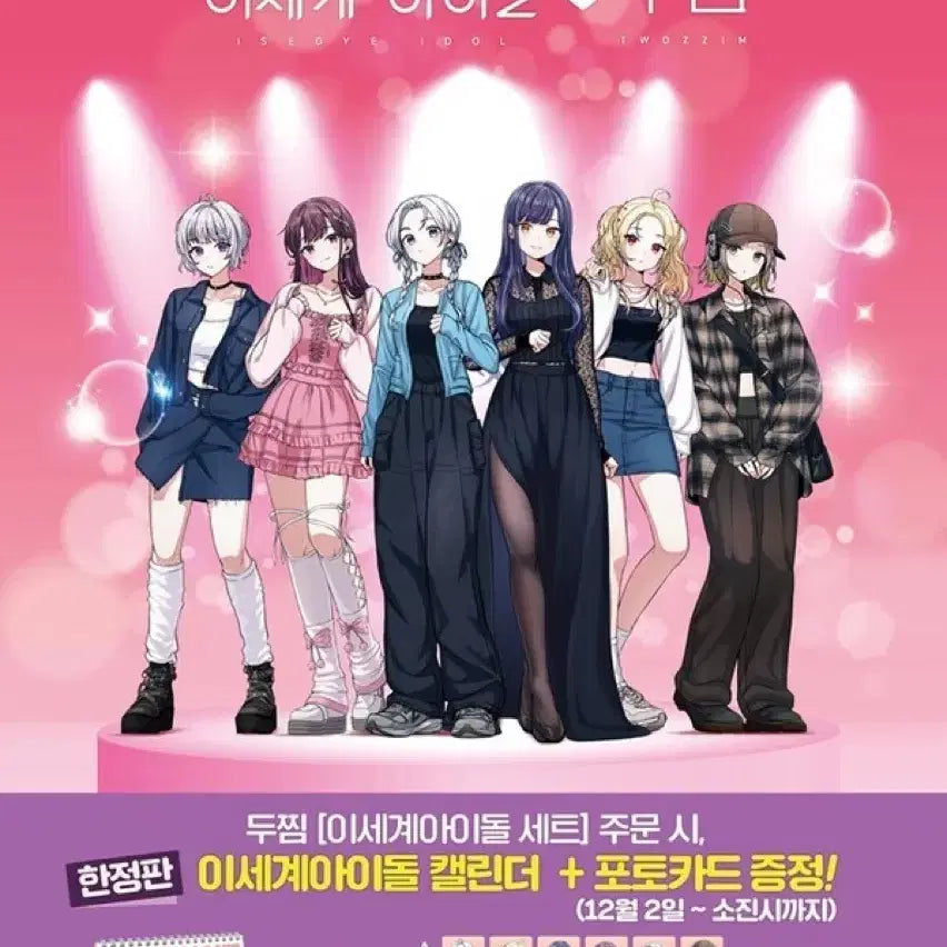 [BUNJANG] Girl&