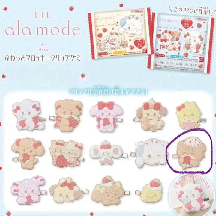 [BUNJANG] Miko Characters Flocked Hair Clip / 미코 캐릭터즈 플로키 헤어클립 헤어핀 신상
