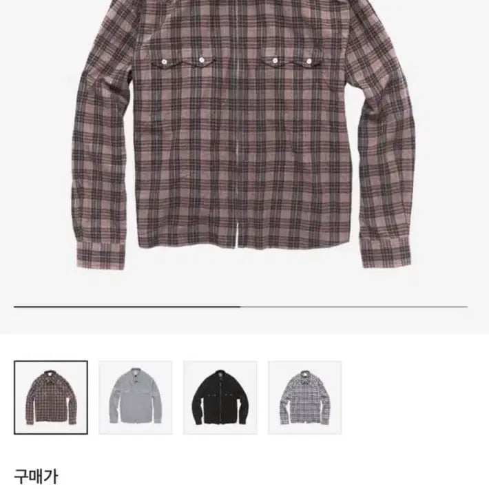 [BUNJANG] Polituru Zip-Up Shirt Pink Size 2 / 폴리테루 집업셔츠 핑크 2사이즈