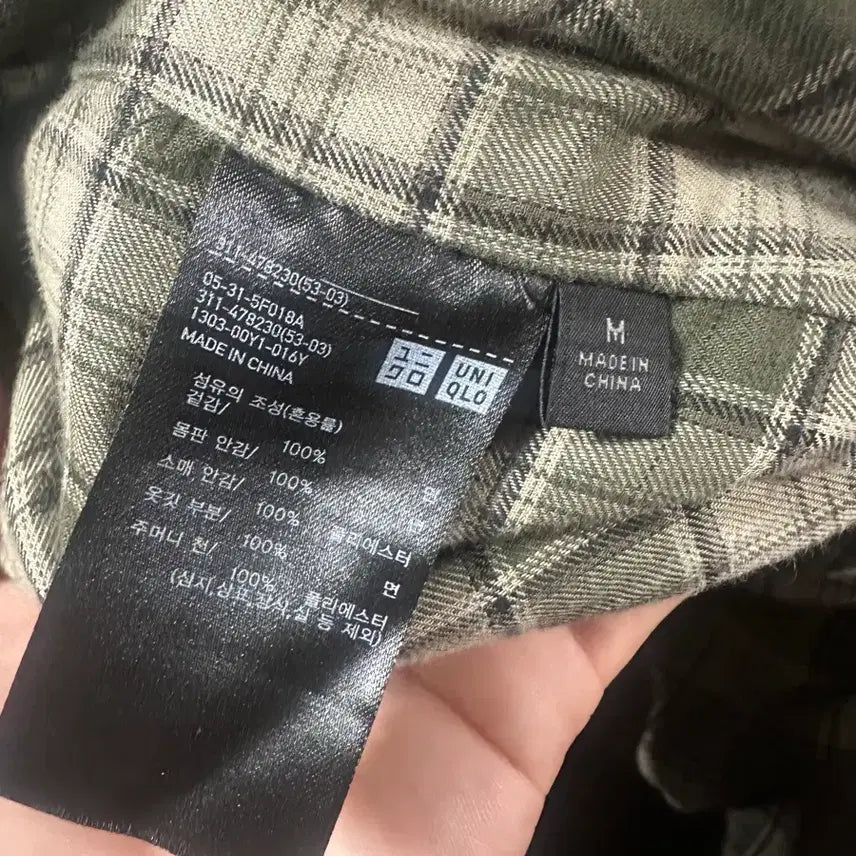 [BUNJANG] Uniqlo Blouson Work Jacket M / (바배) 유니클로 블루종 워크 자켓