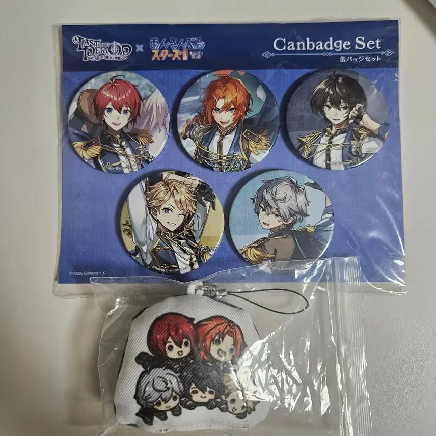 [BUNJANG] Ensemble Stars Knights Raspiri Collaboration Can Badge Keyring / 앙상블스타즈 앙스타 라스피리 콜라보 나이츠 캔뱃지키링 양도판매 세나리츠