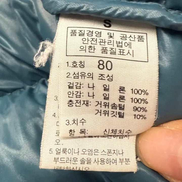 [BUNJANG] [정품/S] 노스페이스 후드 패딩 블루 / [정품/S] 노스페이스 후드 패딩 블루