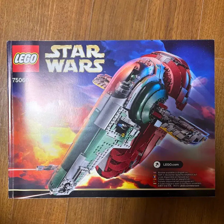 [BUNJANG] 레고스타워즈 UCS 75060 슬래이브1 / 레고스타워즈 UCS 75060 슬래이브1