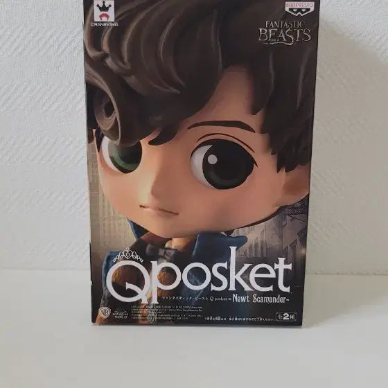 [BUNJANG] Q Posket Fantastic Beasts Newt Scamander Figure / (큐포스켓) 판타스틱 비스트 뉴트 스캐맨더