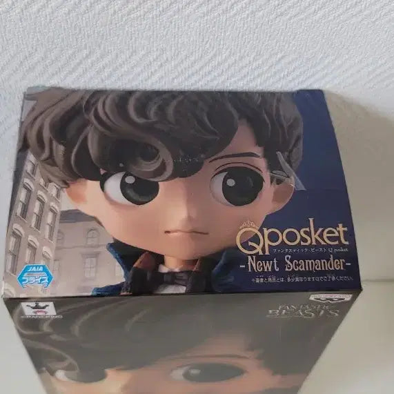 [BUNJANG] Q Posket Fantastic Beasts Newt Scamander Figure / (큐포스켓) 판타스틱 비스트 뉴트 스캐맨더
