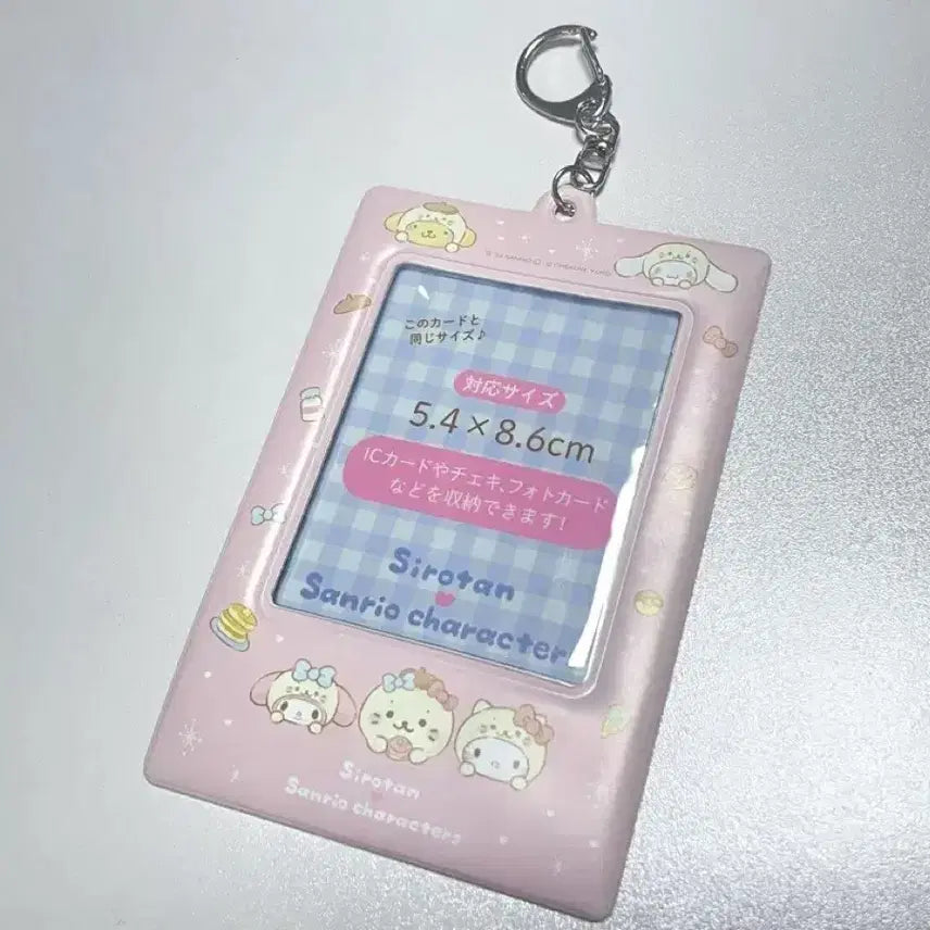 [BUNJANG] Sanrio Cinnamoroll Shirotan Photocard Holder / 산리오X시로탄 양면 포카홀더