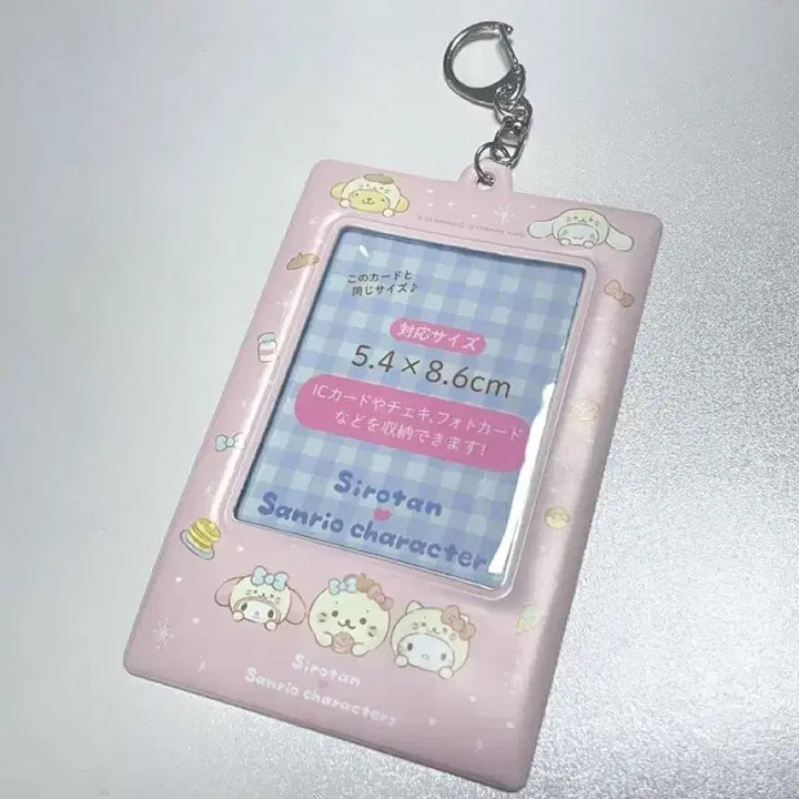 [BUNJANG] Sanrio Cinnamoroll Shirotan Photocard Holder / 산리오X시로탄 양면 포카홀더